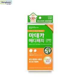 DONGKOOK Madeca Medi Patch Special Set 69+30ea