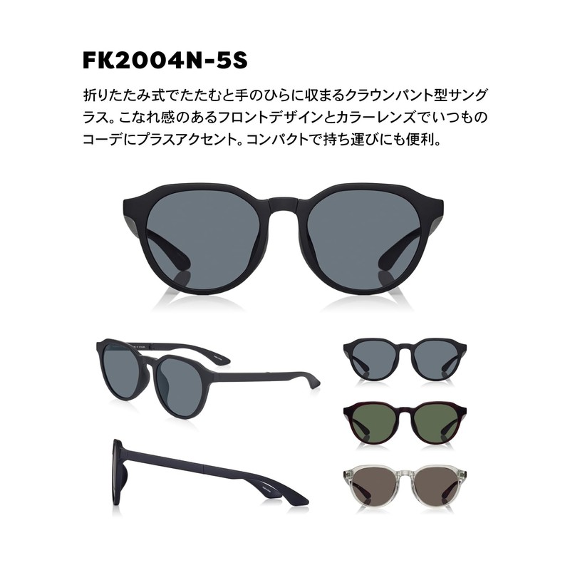 OWNDAYS FK2004N-5S FREAKS STORE Folding Sunglasses, Collaboration Frame, Carrying, UV