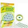 GMMH Massager Kuznetov Kusnetov Iplicator (No. 56)