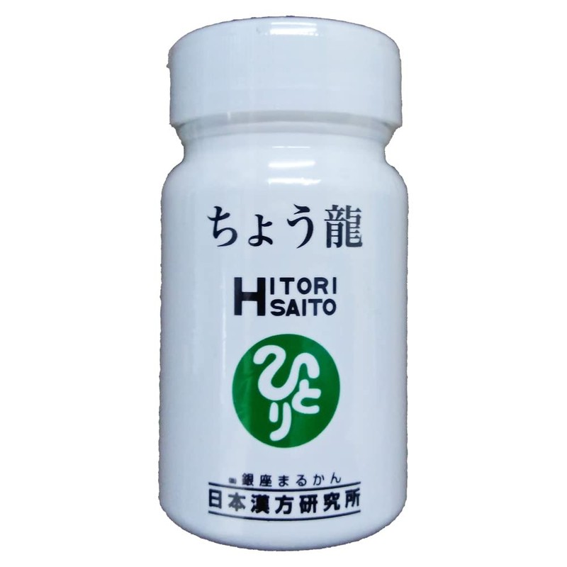 ginza marukan chouryu