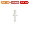[S-502/503/504] Parts and Consumables Nozzle Connector for Merci Pot