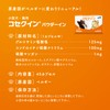 Health Supplement for Dogs and Cats, Cosecin Powder-In 45, 15cpX3