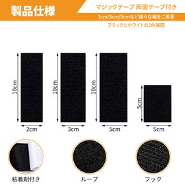 BLOOPIC マジックテープ 両面テープ付き 超強力粘着 12枚セット 面ファスナー 防水 耐熱 防じん 取り付け簡単 剥がせる 繰り返し使用 オス・メス 工業用 業務用 手芸用 家庭用 網戸用 ベルクロテープ ホワイト (5×10cm)