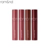 ROMAND Juicy Lasting Tint 5.5g [Ripe Fruit], Color:20 Dark Coconut
