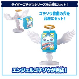 BANDAI Kamen Rider GAV DX Rider Gotizo Angel Series Fuwamagomo Chizou Ver.