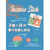 1/2 MIX HALF Hanging Lime & Guava, Pack of 4,