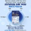 Jongkundang 칼슘 앤 마그네슘 뼈건강 비타민D3 해조칼슘 아연 망간 초임계