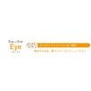 Meniwan Duo One Eye G for Dogs and Cats, 60