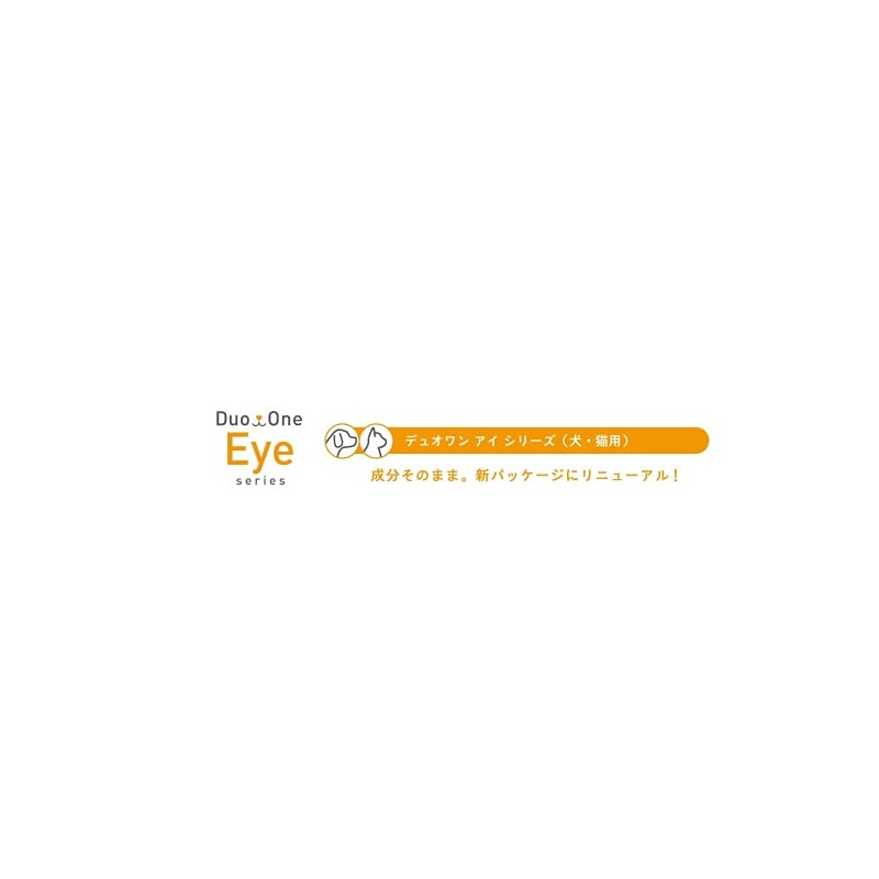 Meniwan Duo One Eye G for Dogs and Cats, 60