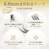 False Eyelashes, No Resilience Required, 1 Second, No Glue, False