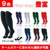 Zet BK03CL 3P Color Socks, Under-Socks, Long Socks, High Socks,