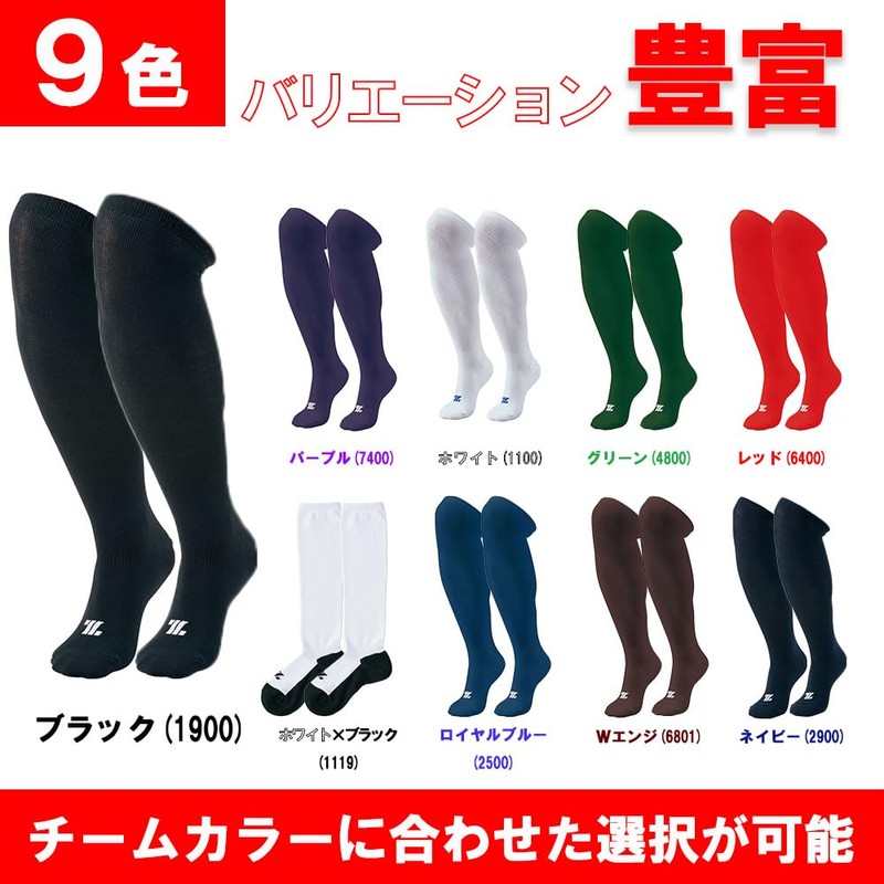 Zet BK03CL 3P Color Socks, Under-Socks, Long Socks, High Socks,