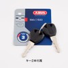 ABUS 1500 Bicycle Key Lock, Road Bike Keys, Chain Lock,