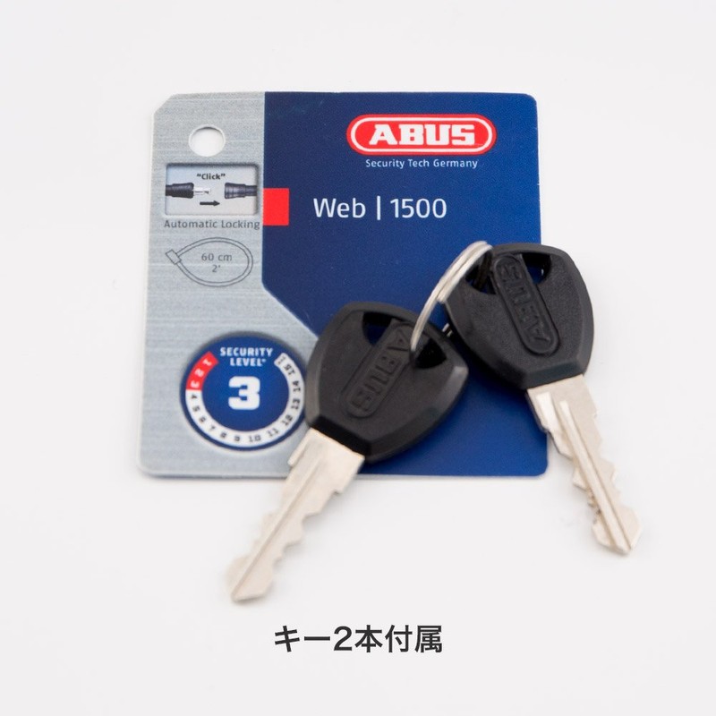 ABUS 1500 Bicycle Key Lock, Road Bike Keys, Chain Lock,