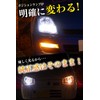 Bu-Bu Softly Bright LED Position Lamp, Material: T10 LED, Light