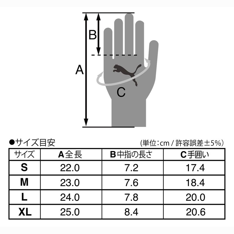 [Uniworld] PUMA WORK GLOVES Natural Rubber Coated Gloves PG-1350 Racing