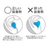 Hozan Z-650AZ Ear Plugs, Large Capacity, 60 Pairs for Sleep,