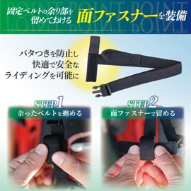 Tanax MP-103T MOTOFIZZ Option Bag Fastening Belt 1 Pack 0.8 x 23.6 inches (20 x 600 mm) Velcro Fastener Prevention Black