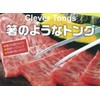 Clever Tongs, Economy Type, 18-0 Stainless Steel, Set of 3