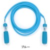 Belltech My First Jump Rope, Blue with "First Cover"