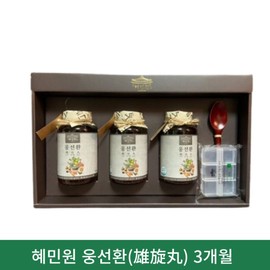 Men's Vitality Ungseonghwan Set (3 months), Hyeminwon Red Ginseng, Maca, Yagwanmun, 10 kinds of medicinal herbs, Dad's Nutritional Supplement, Gift for Parents / 남성활력 웅성환 세트 3개월 혜민원 홍삼 마카 야관문 10가지 약재 아빠영양제 부모님선물
