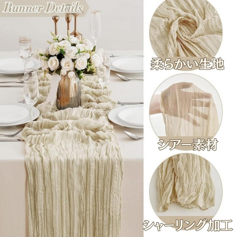 kaoco Table Runner Cheesecloth Gauze 90cm x 300cm Wedding Bridal