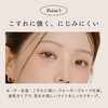 Milfee Painting Liquid Eyeliner (03 Mocha Brown) Liquid Anti-Drop Waterproof