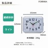 Formia HT-A023W-WH Alarm Clock, Light, Silent, Continuous Second Hand, Easy