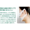 Ship Mask, Surgical Mask, Made in Japan