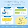 チロシン 国産L-チロシンEX サプリメント GMP認証工場製造 サプリ (270粒 3ヵ月分)