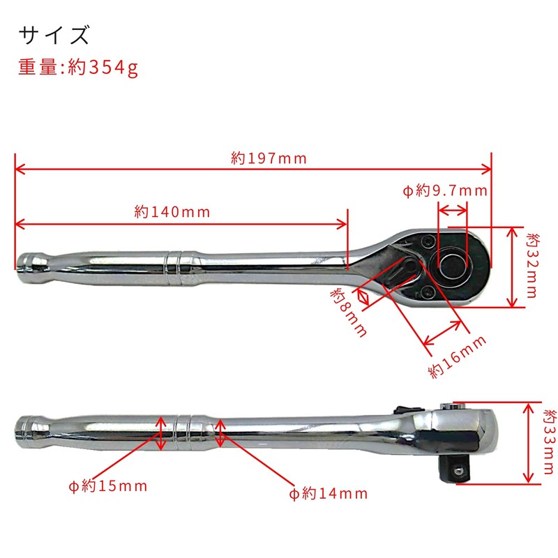 Takagi RH03B Ratchet Handle, Insertion Angle, 0.4 inches (9.5 mm),