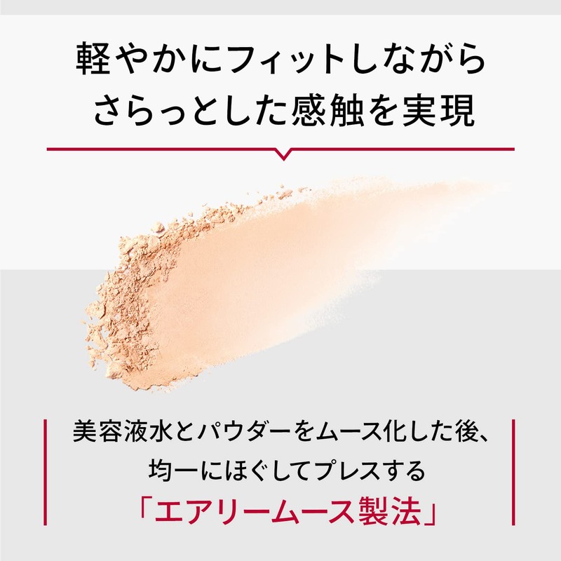 Maquillage Dramatic Face Powder 20 (Refill), Single Item, Pure Ochre,