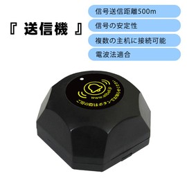 ALIBELL Wireless Call Bell, For Restaurants, Call Bell, For Business Use, Call Bell, Order Call, Wireless Chime, Nursing Care Call Bell, Cordless Chime, Restaurant, Izakaya, Yakinikuya, Nursing
