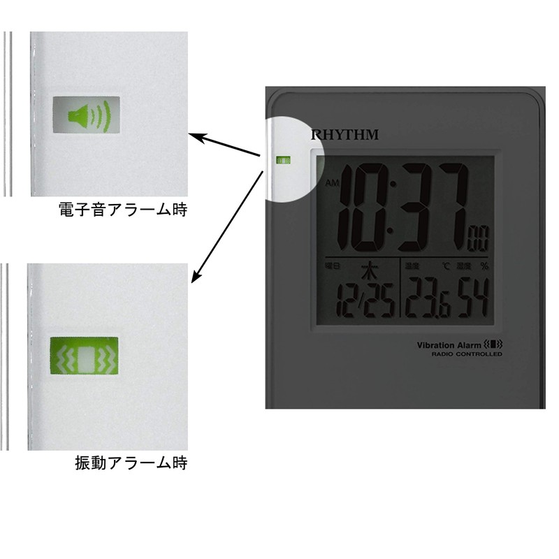 RHYTHM 8RZ211SR03 Alarm Clock, Radio Clock, Vibration, Vibration Alarm Function,