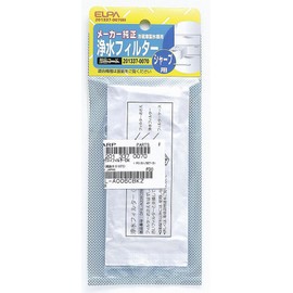 Elpa Fridge Filter SH 201337 – 0070h Bulk [Set of 3]