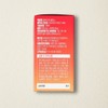 Cleofit Balance Triple Care Hibiscus Extract Powder / 클레오핏 밸런스