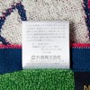 Marushin 5805018000 Miffy Face Towel, Tulip and Miffy Goods
