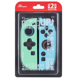 アンサー Switch2ジョイコン用 シリコンプロテクト ライトグリーン&ライトブルー ANS-SW173LGB