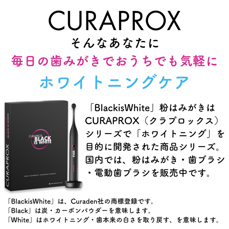 Kuraprox Black is White (BIW) Powder Brush, 0.2 oz (5
