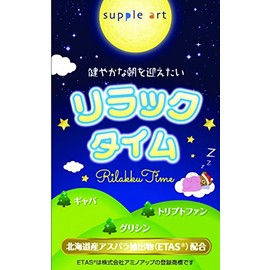 Suppleart Lilac Thyme, 80 Tablets