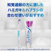 Schmidtect Gentle Perimeter Care Toothbrush 3D Fit Design, Thin and