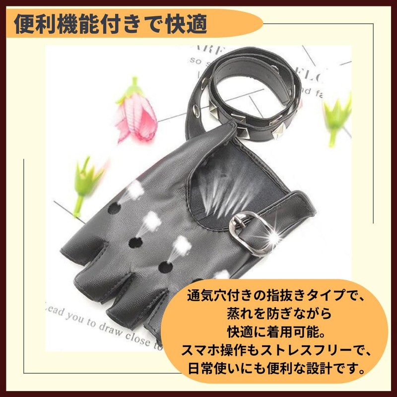 ideamall Women's Fingerless Gloves, Leather, Cosplay, Fingerless Gloves, Studded, white