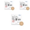 Ance Shop Men’s nipple bands, 156 pieces / 앙스샵 남성용 앙젖꼭띠 니플밴드, 156개
