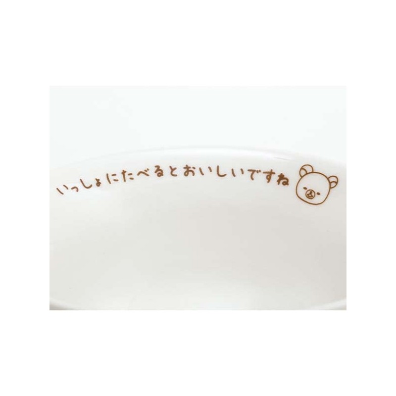 San-X Rilakkuma TK17101 Kitchen Zakka Chawan with Mascot Rilakkuma
