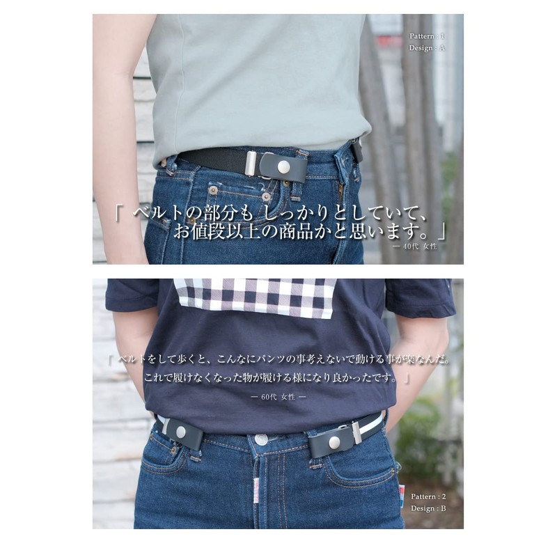 BEEL Comfortable Elastic Belt, Women's, Kids, 2-Way, Made in Japan,