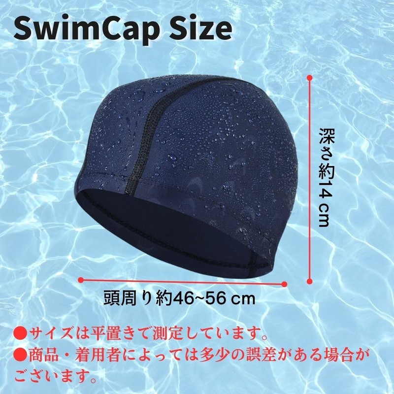 Swim Cap, Training Swimming Cap, Swimming Cap, For Adults, Pool