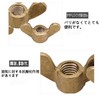 Stoooduo M6 Nut Wing Nut 2pcs Wing Thumb Nut Fastener