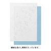 Midori 20575006 Stationery Notepad, Watermark, A5, 9 Washi Paper, 9