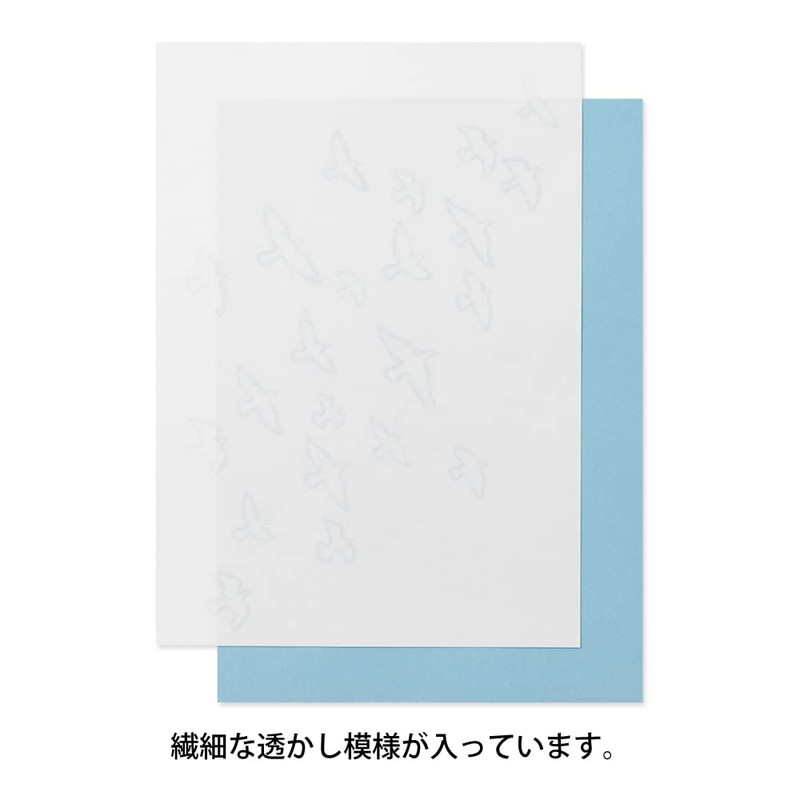 Midori 20575006 Stationery Notepad, Watermark, A5, 9 Washi Paper, 9