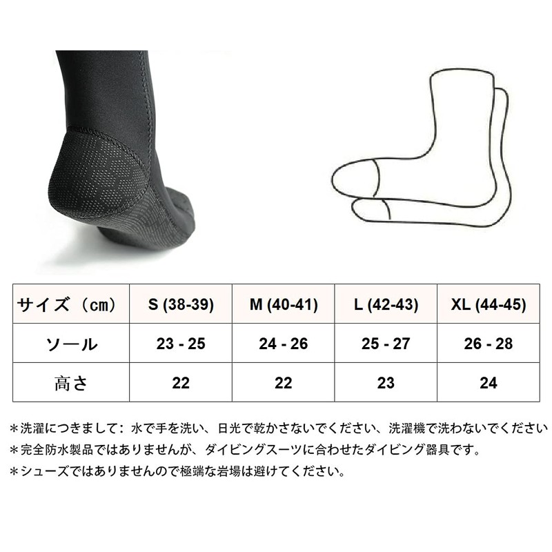 Diving Socks, Fin Socks, Wetsuit Material, 0.1 inch (3 mm),